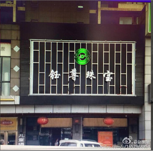 &#108;&#101;&#121;&#117;&#46;&#20048;&#40060;&#40;&#38598;&#22242;&#41;&#26234;&#33021;&#31185;&#25216;&#32929;&#20221;&#26377;&#38480;&#20844;&#21496;&#32593;&#31449;